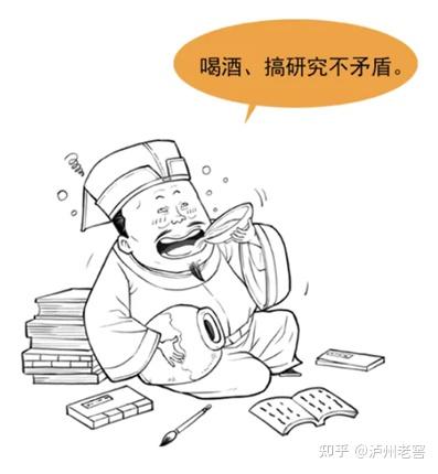 饮中八仙酒仙是怎么练成的