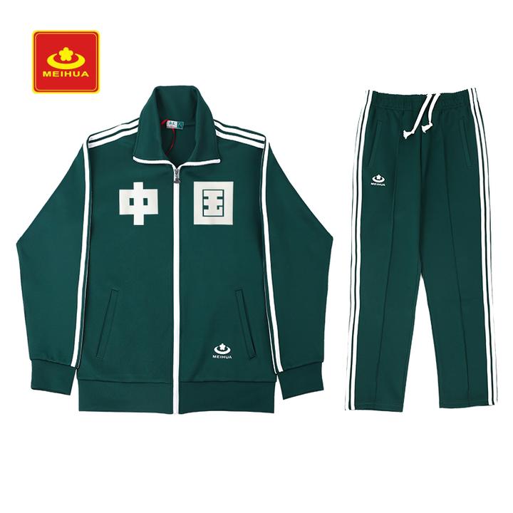 梅花牌复古运动服套装
