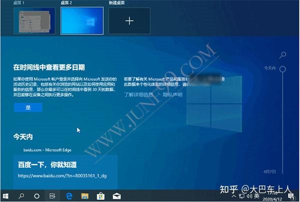 windows11泄露版