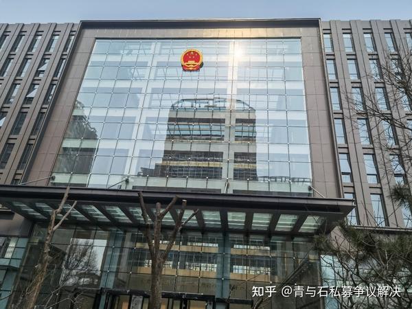 北京市基层人民法院第一审金融民商事案件和涉金融行政案件判决,裁定