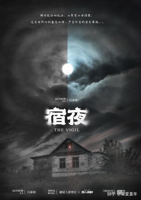 过去世所作的善恶因果,产生今生的苦拦报