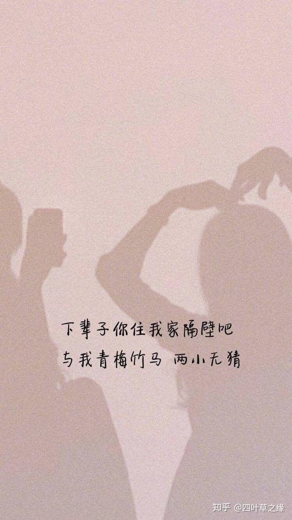 爱一个人不一定会拥有,拥有一个人就一定要好好去爱她
