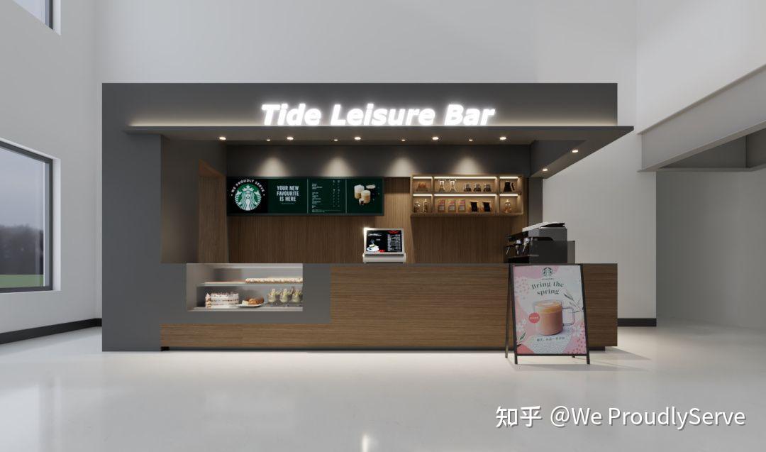 星巴克咖啡服务站装修效果图