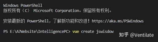 Vs Code Element Vue