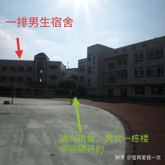 重庆铜梁中学宿舍怎么样真的很差吗