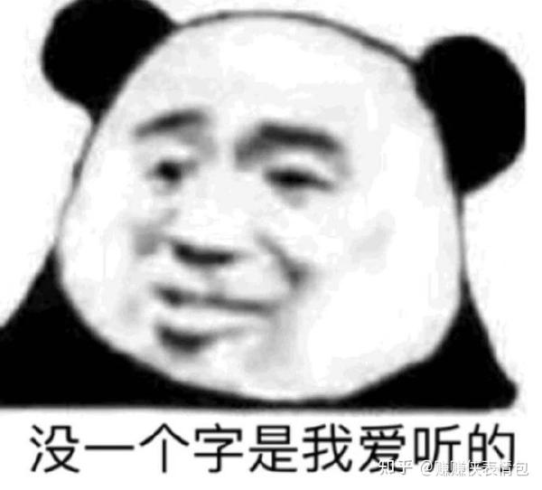 外卖表情包