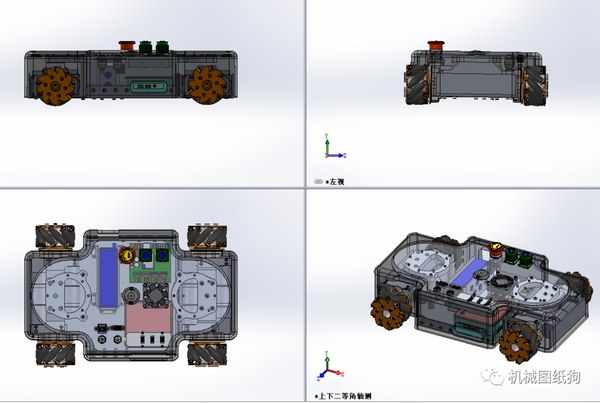 【机器人】mini atis麦克纳姆轮小车3d数模图纸 solidworks设计