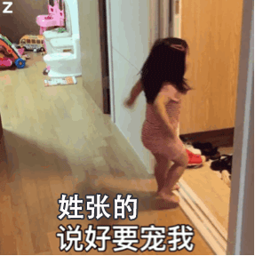 生气委屈姓氏表情包:姓杨的,说好要宠我,你现在凶我什么意思