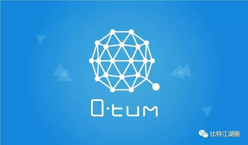 第二名:qtum-量子链