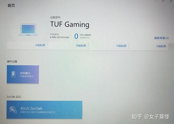 华硕飞行堡垒7风扇快捷键fnf5失灵意外解决