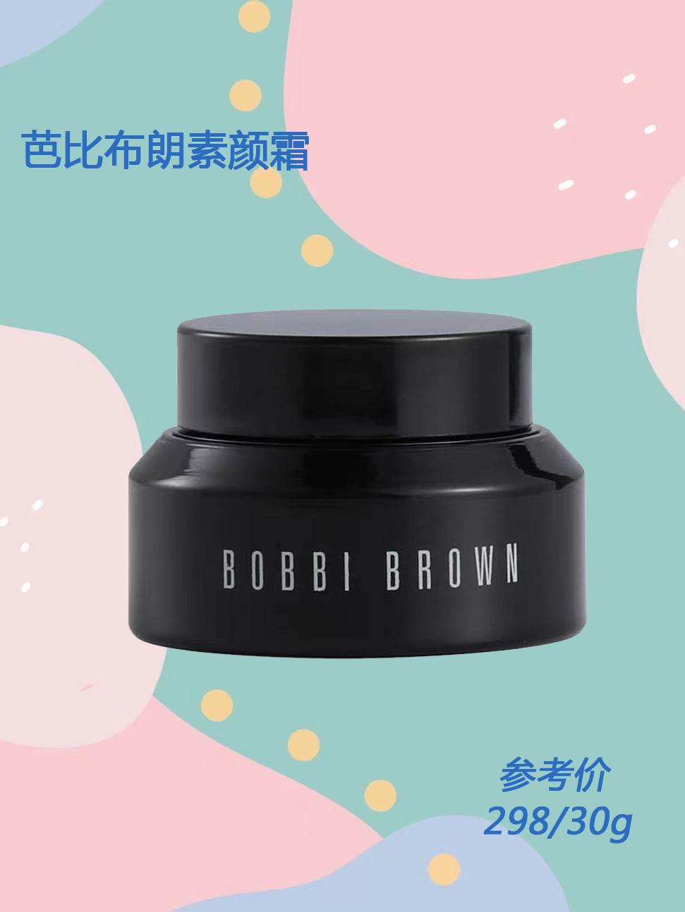 三,11款男士最火素颜霜使用心得