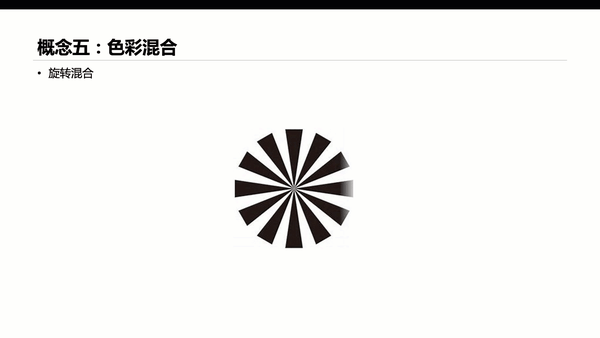 所谓并置混合,也叫空间混和,就是把各种不同的颜色密集地排列在一起