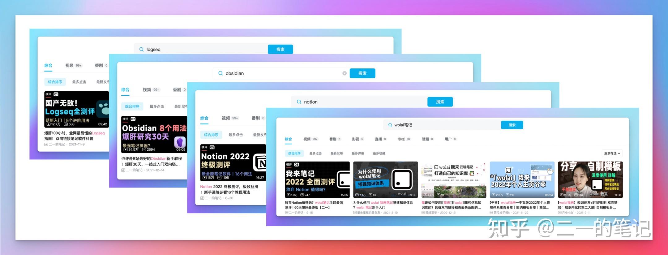 6个视频涨粉3万，B站让我赚了多少钱？从零到一的B站运营指南