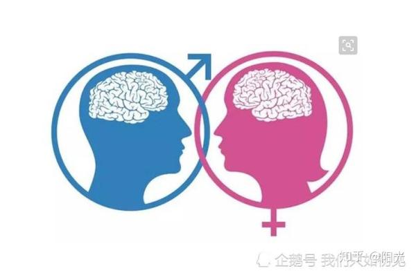 男女思维究竟有何差异,为什么会这样?