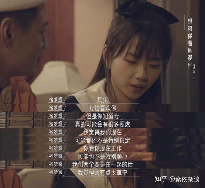 同一屋檐下有点丧的3男3女合租陈建斌邓紫棋这档恋综不一般