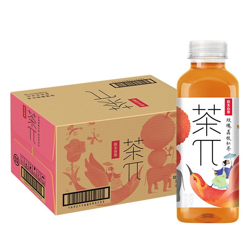 原价￥75现价￥6490农夫山泉茶π茶派茶饮料玫瑰荔枝红茶500ml15瓶