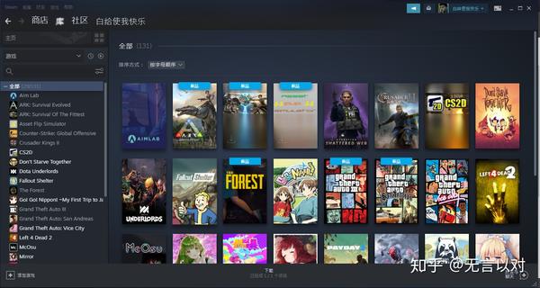 关于steam中wallpaper engine库中不显示的解决方法