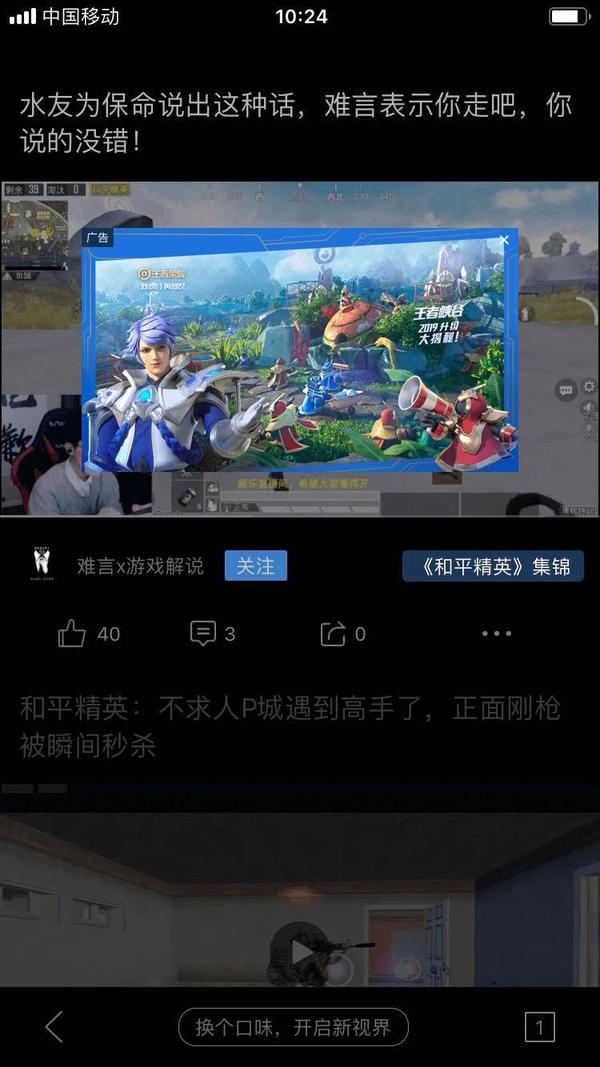 360无痕浏览播放视频没声音_qq浏览器官网_qq浏览器窗口播放