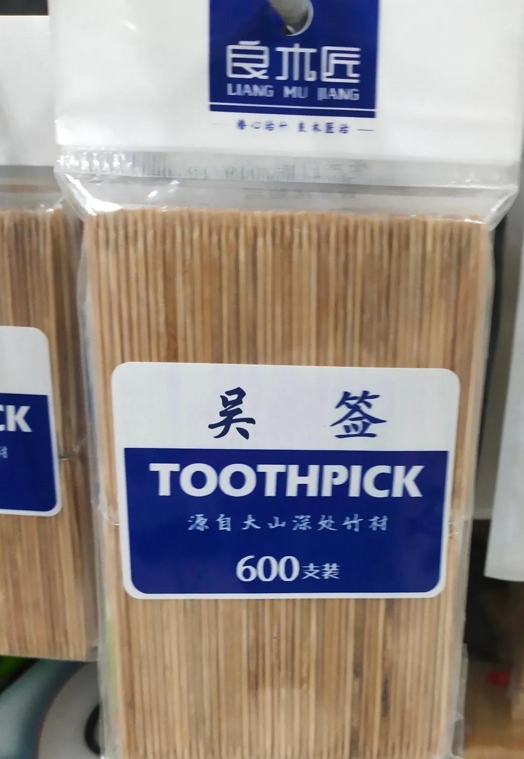 全网超火吴亦凡吴签表情包丨word很大,你忍一下