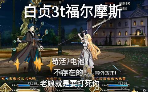 白贞3t白情老福高难_哔哩哔哩 (゜-゜)つロ 干杯~-bilibili