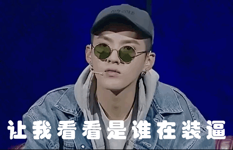 如何评价《中国新说唱》孔令奇?