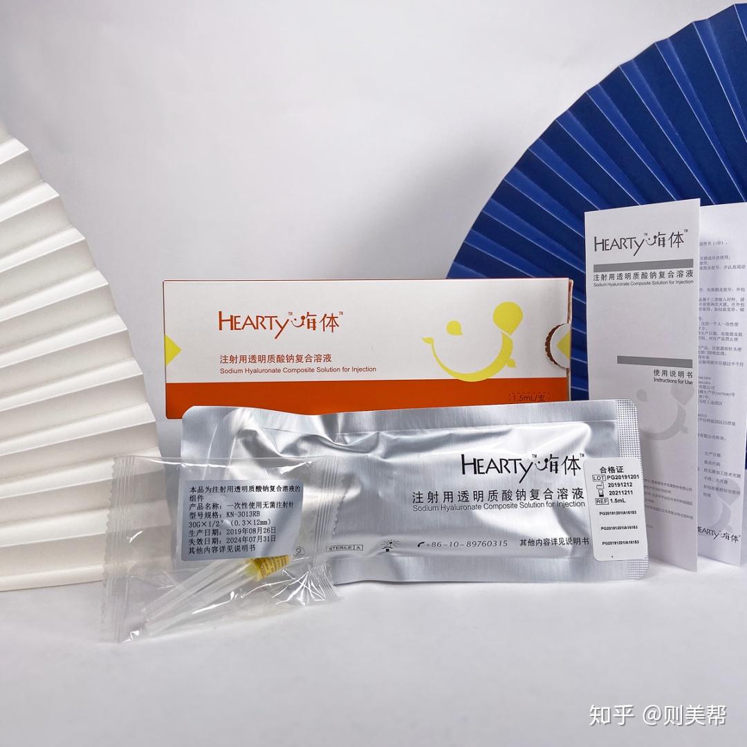 5的区别(嗨体15和25的区别哪个贵)