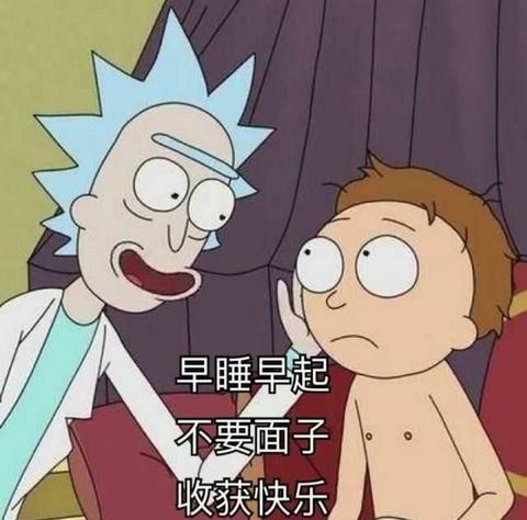 怪物乐园