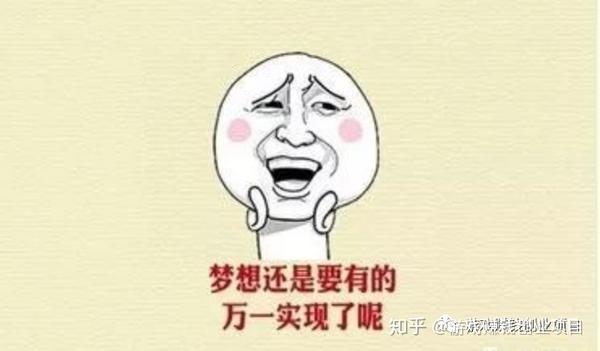 普通人加正确的思路加执行力, 复刻一个在赚钱的抖音流量主, 给他