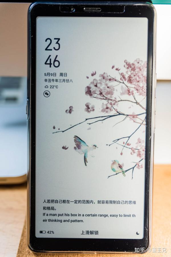 海信电子墨水屏手机a7cc作为主力机的体验