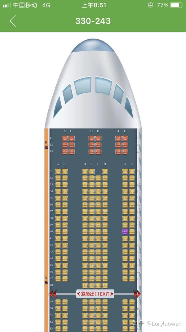飞机的靠窗位置是什么座位号?