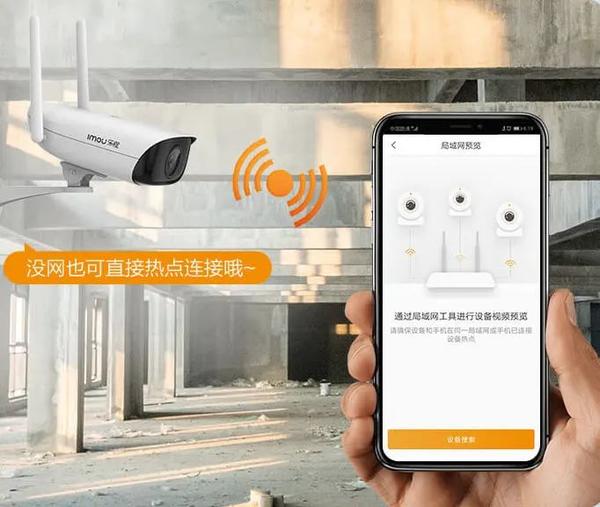 摄像头自带热点 实现无网络监控 乐橙tf1d-led摄像机兼具有 软ap热点
