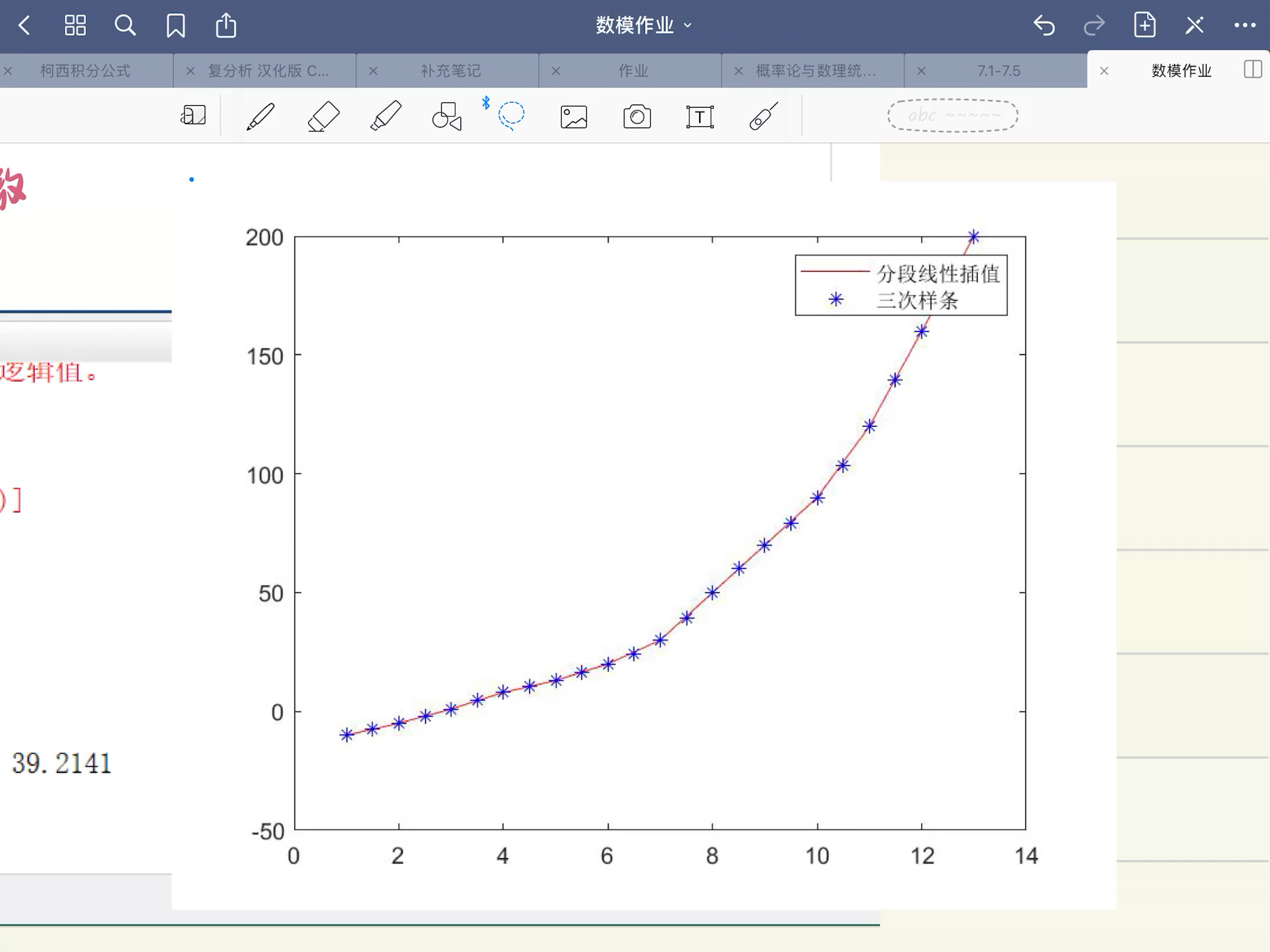 如何将goodnotes的图片拖到noteability?