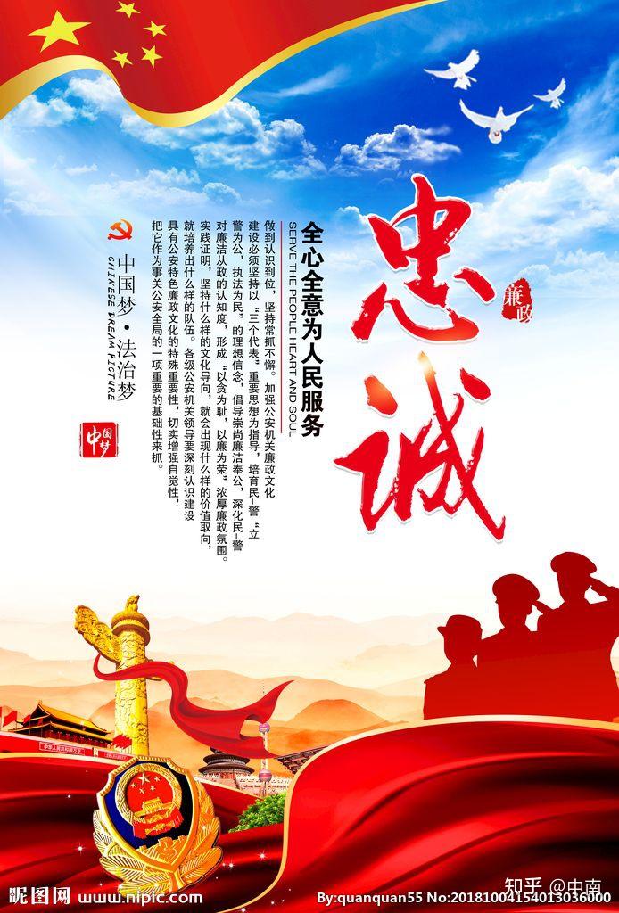 《忠诚胜于能力》的读书笔记有哪些内容?