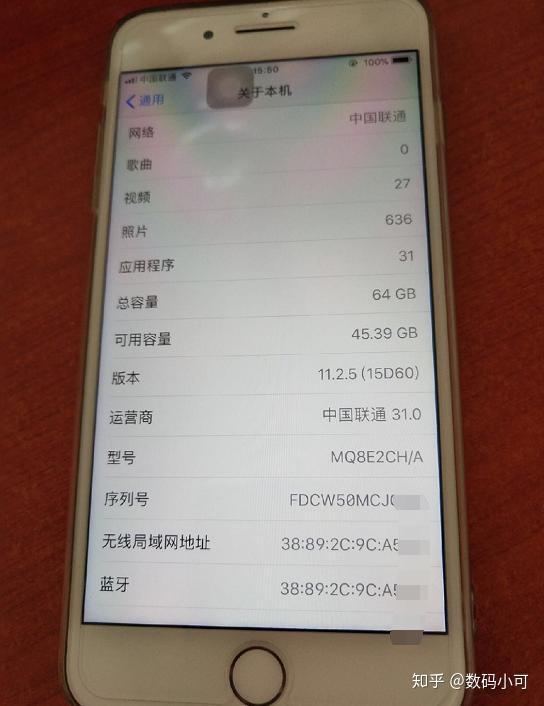 这是该机的关于本机, 显示该机是64gb,系统为ios11,型号显示国行