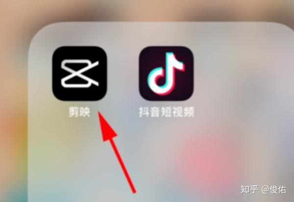 教你抖音怎么制作卡点视频!
