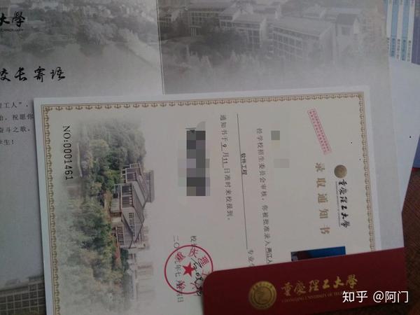 重庆理工大学19级 两江校区两江孤儿一年的生活?