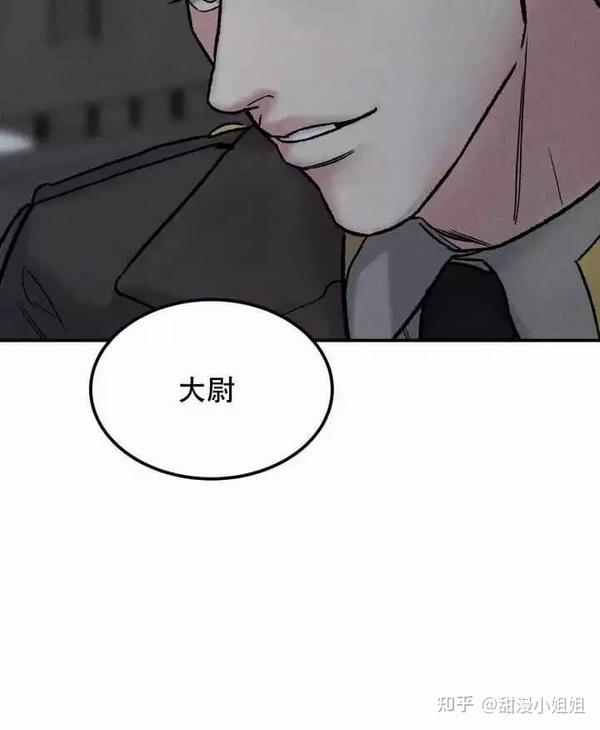 漫画《陷入深渊》 - 知乎