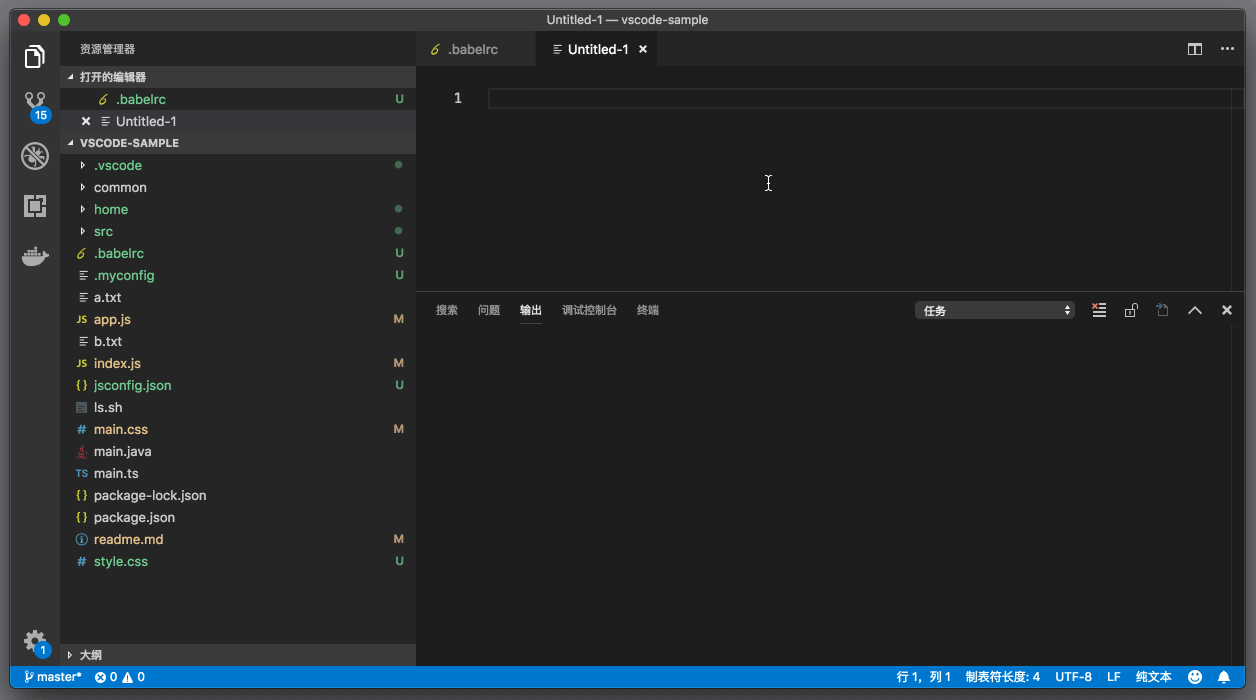 mac 开发笔记《visual studio code 扩展 docker 并支持调试!》