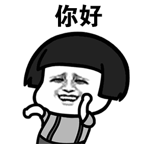 你都存了哪些傻屌表情包? - 知乎