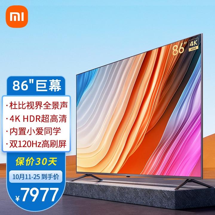 海信85e7g,85v1f-s和tcl85q6e,哪位大神这三款对比推荐一下?