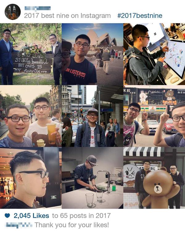 你的instagram #2017bestnine 是什么?