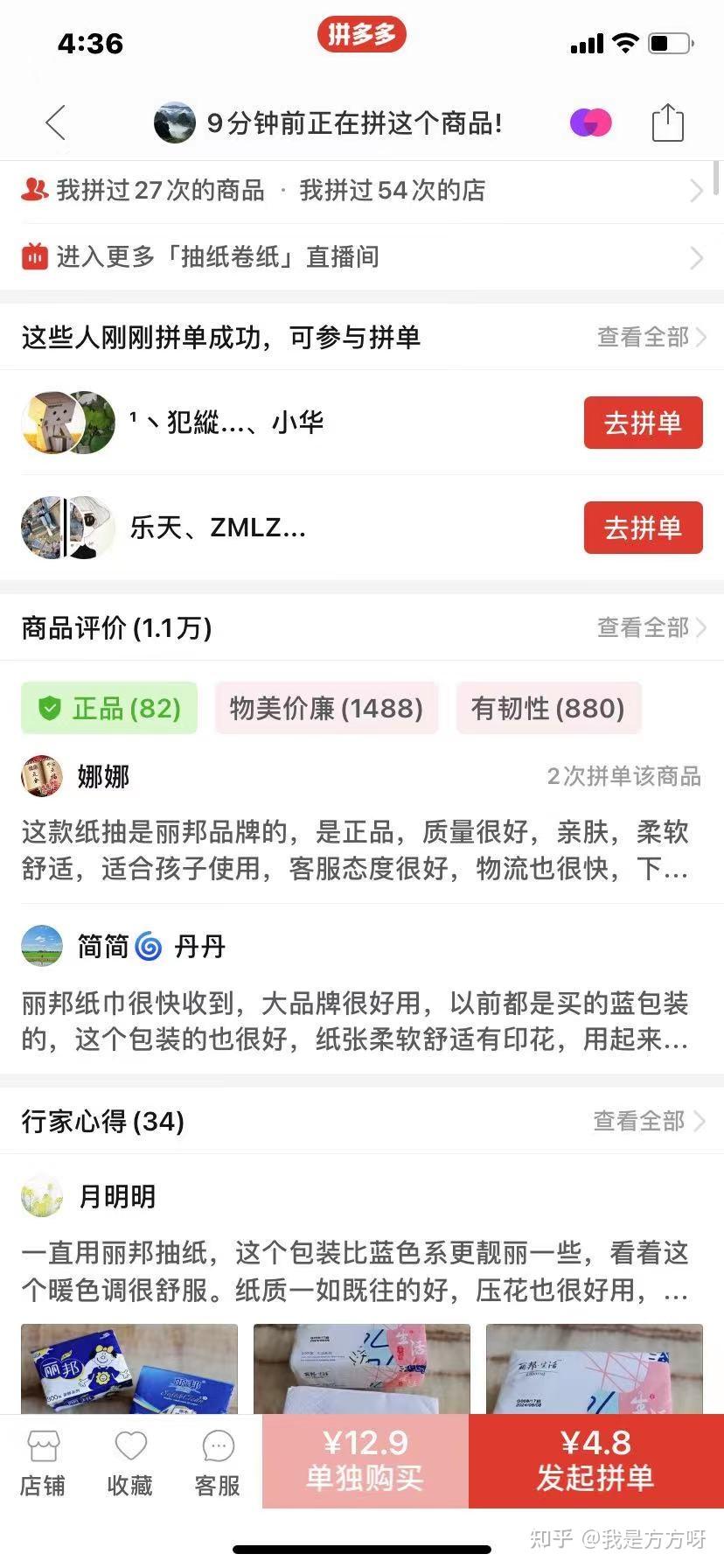 抖音小店中差评如何处理