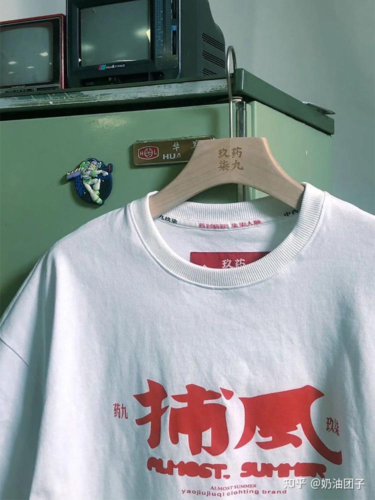 有哪些重磅t恤值得推荐 知乎