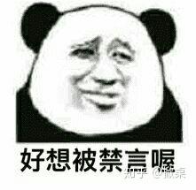 有哪些适合qq群主管理员用的表情包?