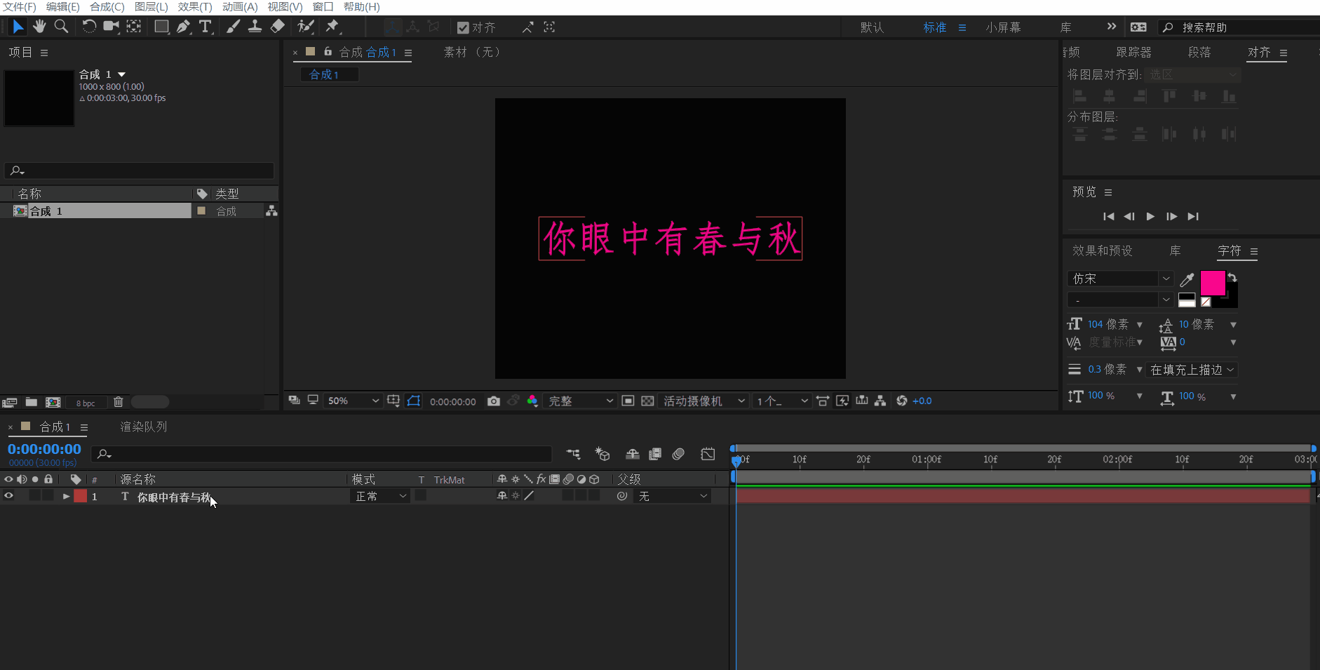 图9 3,文字效果3(