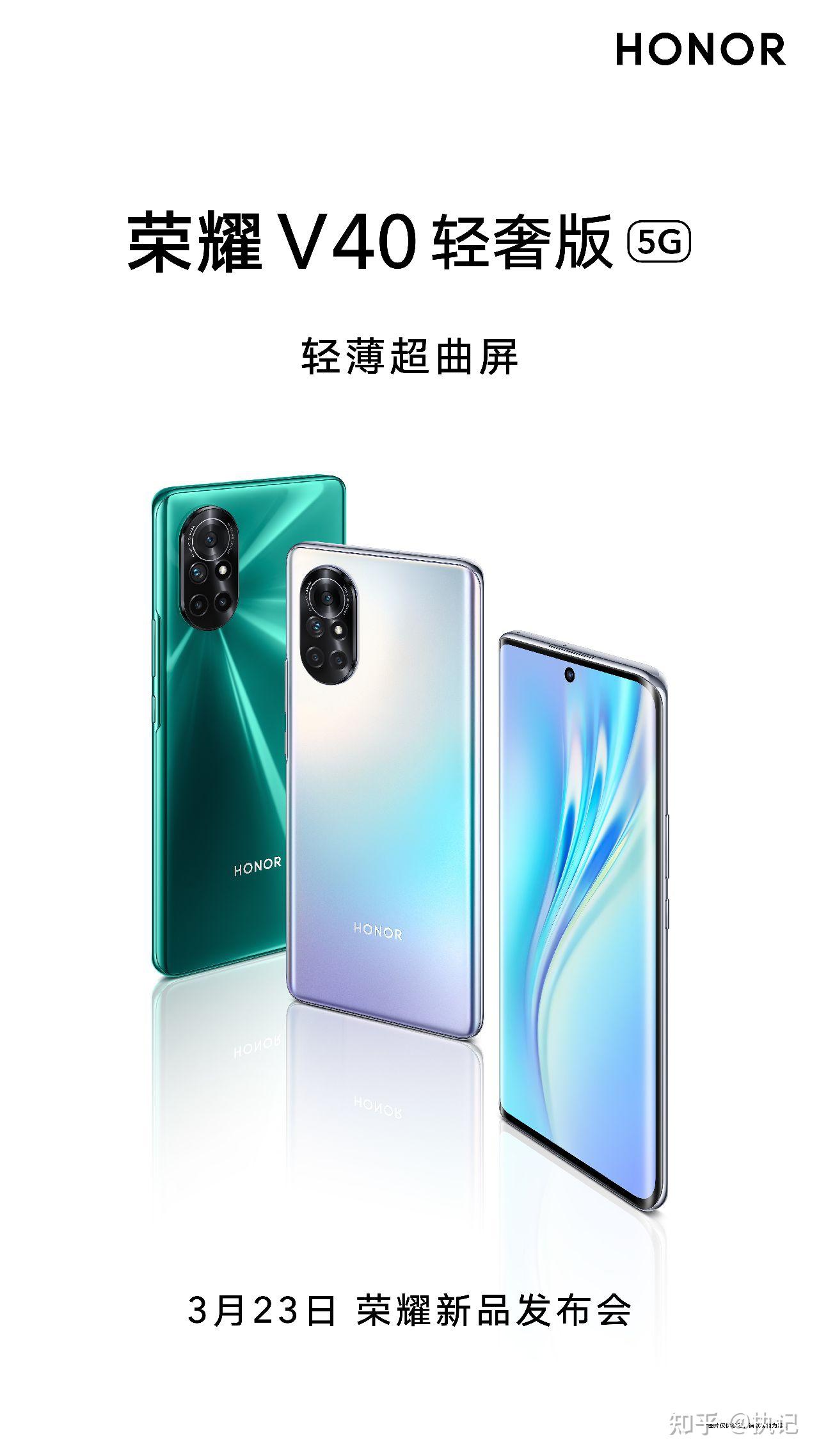 华为荣耀2021年什么时候出荣耀x11呢