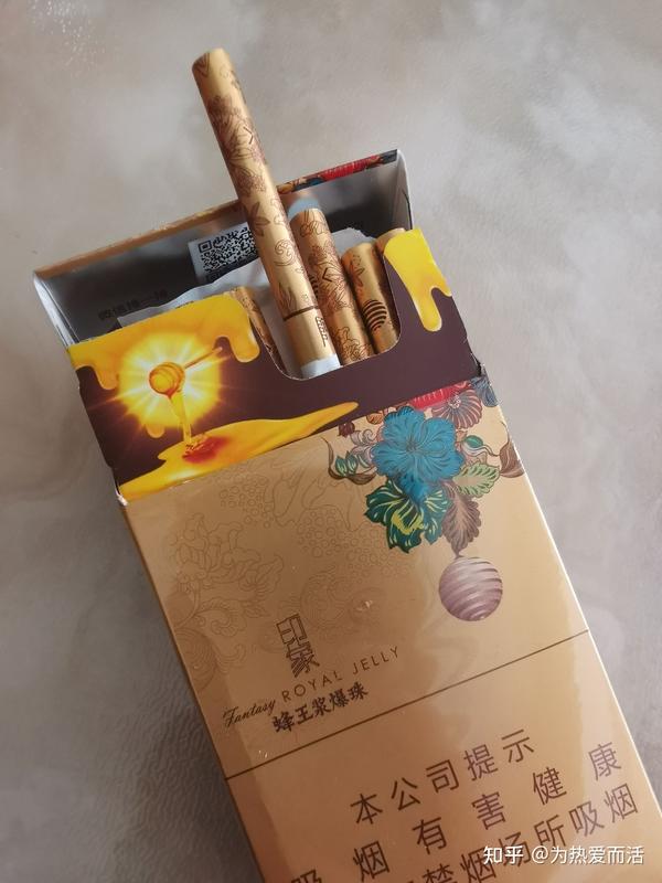 阿里山蓝莓爆珠中支,蜂王浆爆珠(超级好抽的两款你们觉得怎么样