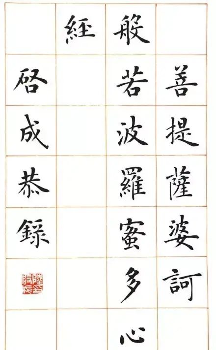 陆启成,出生于1964年,广西容县人.