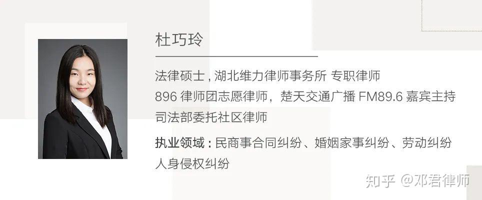 本期嘉宾,自小习武的杜巧玲律师,为大家带来的恰是这样的故事.