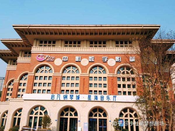 长沙市青少年宫小杜鹃梦想剧场